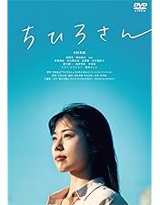 Amazon.co.jp: いつかこの恋を思い出してきっと泣いてしまう DVD